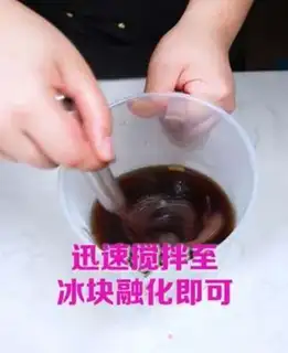 Make Charcoal urn tea step 6