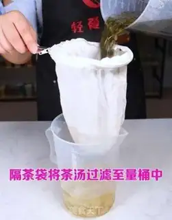 Make Fly Jasmine step 6