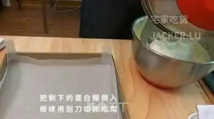 Make Four Swiss rolls step 11