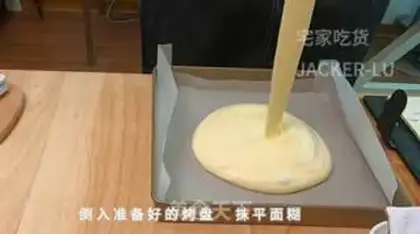 Make Four Swiss rolls step 13