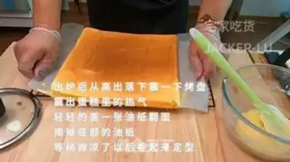 Make Four Swiss rolls step 16