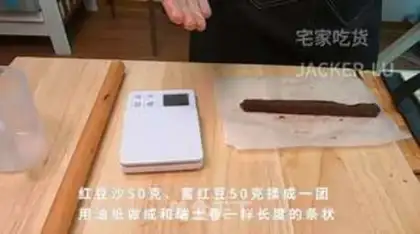 Make Four Swiss rolls step 19