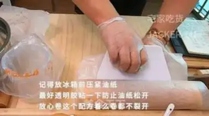 Make Four Swiss rolls step 24