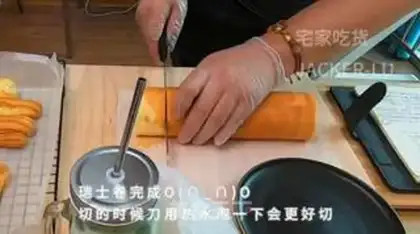 Make Four Swiss rolls step 25