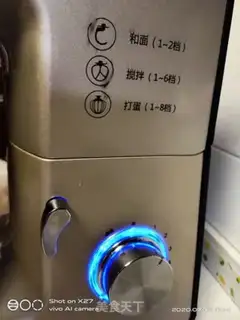 Make Melon bread step 1