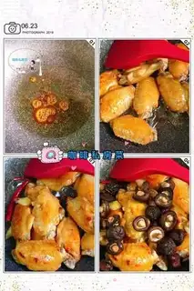 Make Frog wings step 4