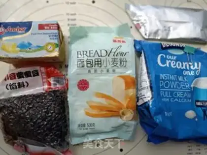 Make Toast with tea and beans step 0
