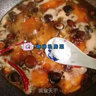 Make Frog wings step 7