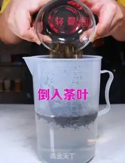 Make Five jasmine green tea step 1