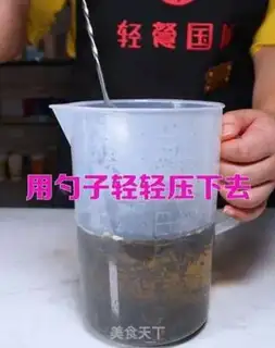 Make Five jasmine green tea step 2