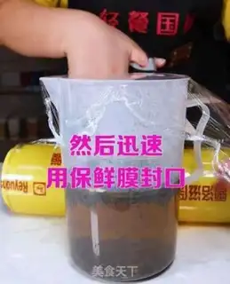 Make Five jasmine green tea step 3