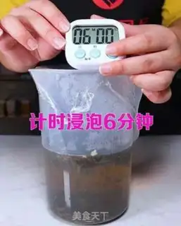 Make Five jasmine green tea step 4