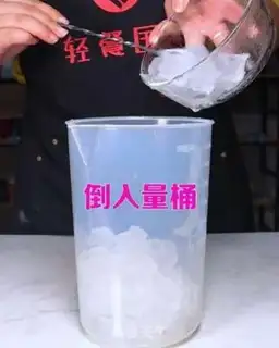 Make Five jasmine green tea step 5