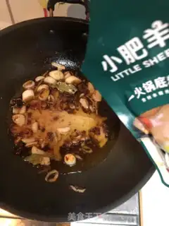 Make The fragrance fish step 15