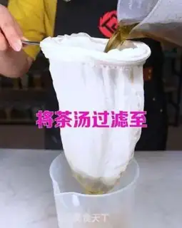 Make Five jasmine green tea step 6