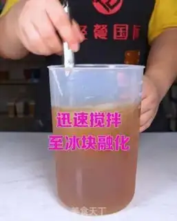 Make Five jasmine green tea step 7