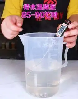 Make ♪ Four seasons of tea ♪ step 0