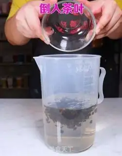 Make ♪ Four seasons of tea ♪ step 1
