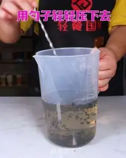 Make ♪ Four seasons of tea ♪ step 2