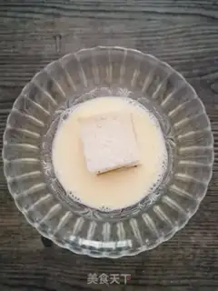 Make Olio peanut butter, Chicito step 7
