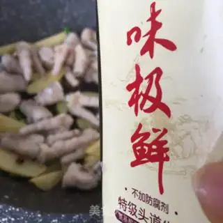 Make Potato chicken claws step 16
