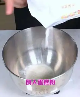 Make hot inscake tea step 0
