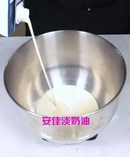 Make hot inscake tea step 1