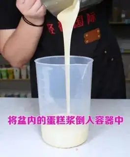 Make hot inscake tea step 8