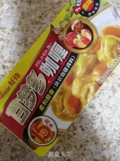 Make Chicken thighs step 3