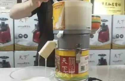 Make Intestine powder step 1