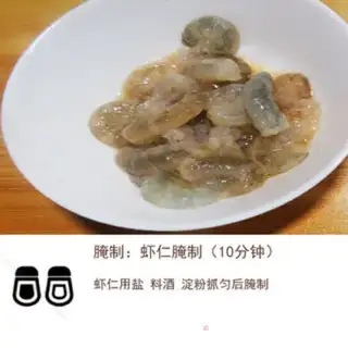 Make Shrimp broccoli step 2