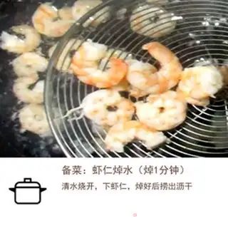 Make Shrimp broccoli step 3