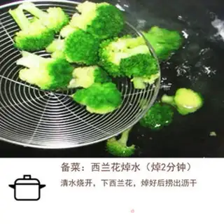 Make Shrimp broccoli step 4