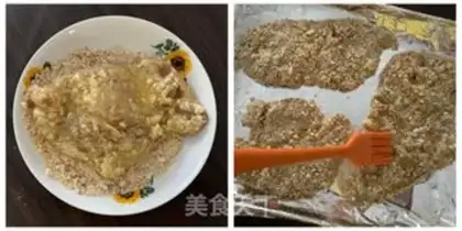 Make Frozen air chicken steak step 3
