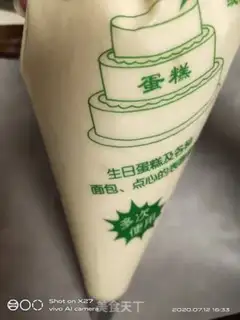 Make Finger crackers step 14