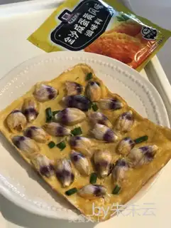 Make ♪ Gold-salt-salt-salary-yellow-coloured berries ♪ step 3