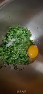 Make Fast-hand onions step 0