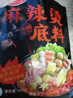 Make Red oil step 2