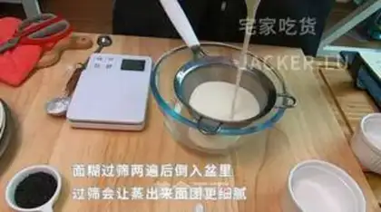 Make Fruit and rice, sweet bullet teeth, fragrance step 1