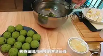 Make Fruit and rice, sweet bullet teeth, fragrance step 6