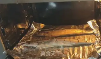 Make Baking the swordfish step 1