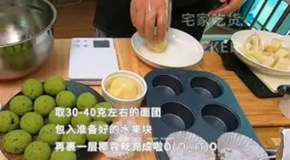 Make Fruit and rice, sweet bullet teeth, fragrance step 7
