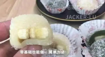 Make Fruit and rice, sweet bullet teeth, fragrance step 9