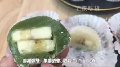 Make Fruit and rice, sweet bullet teeth, fragrance step 10