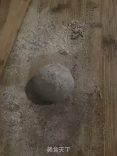 Make That