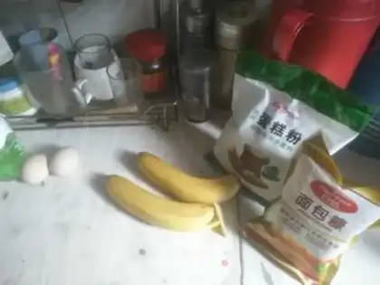 Make Banana step 0