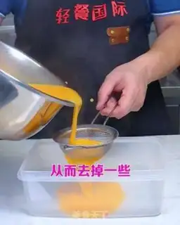 Make Egg pudding step 3