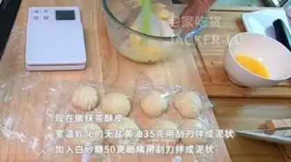 Make Tonic bread step 5