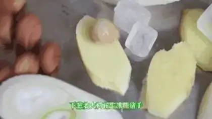 Make Peanut pig