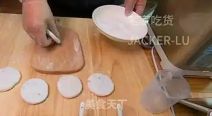 Make The rice red bean pie step 4